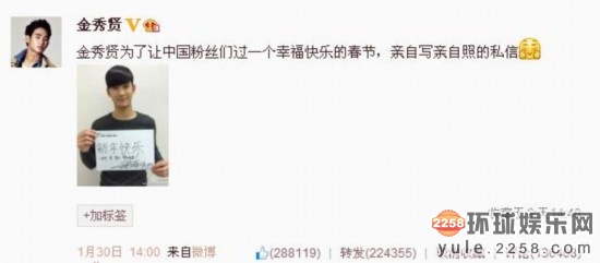 李易峰 盘点微博上一呼百应的大势偶像【6】图片