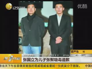 成龙称"教子无方"公开致歉 揭为子含泪致歉的明星