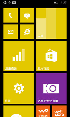 WP8.1ǧԪ4G ŵLumia 636 