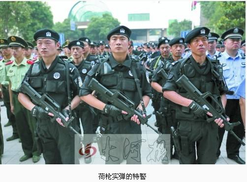 洛阳特警卖萌发"萌萌哒"海报 众多网友求交往【14】