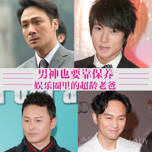 ����Ȧ�ĳ������� ˧��ҲҪ������(��ͼ)