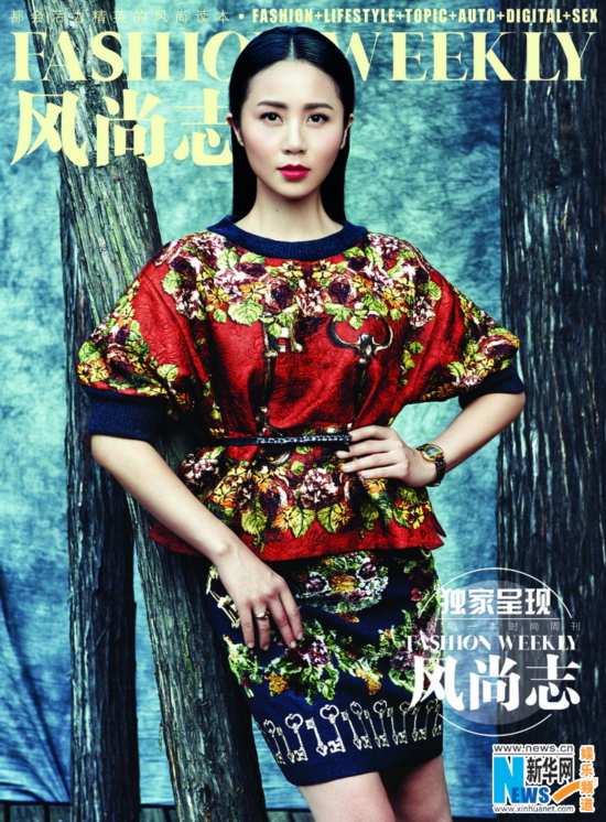 黄磊孙莉多多杂志大片 幸福三口林荫间享宁静