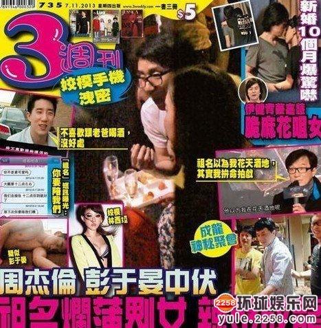 邓紫棋性感冰桶挑战 淋湿令泳衣巨胸<em>暴露</em>【16