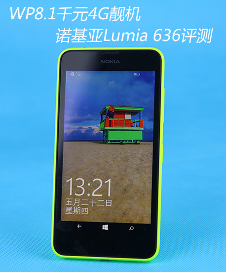 WP8.1ǧԪ4G ŵLumia 636 