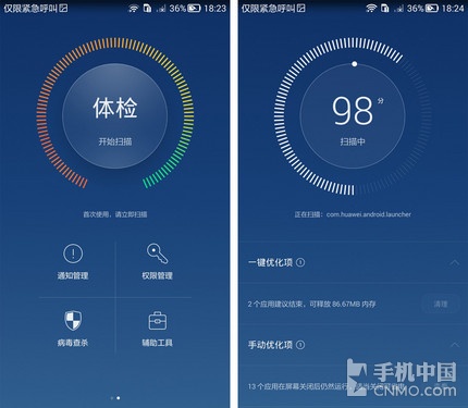 灵犀一指极具特色 华为EMUI3.0系统评测