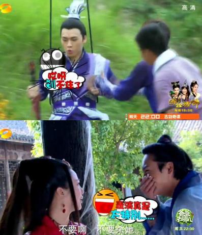 古剑奇谭31集精彩剧情图片