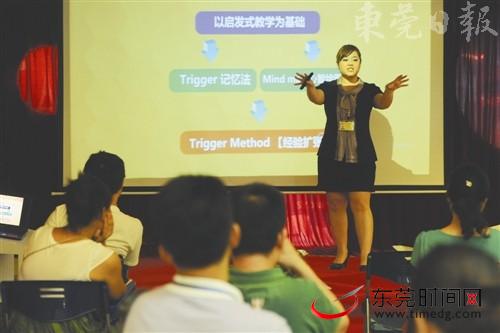 民办教育培训机构信用评分低于60分列入黑名