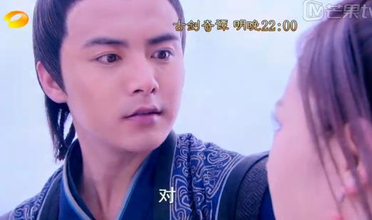 古剑奇谭31集预告:屠苏难挽救襄铃性命【4】图片