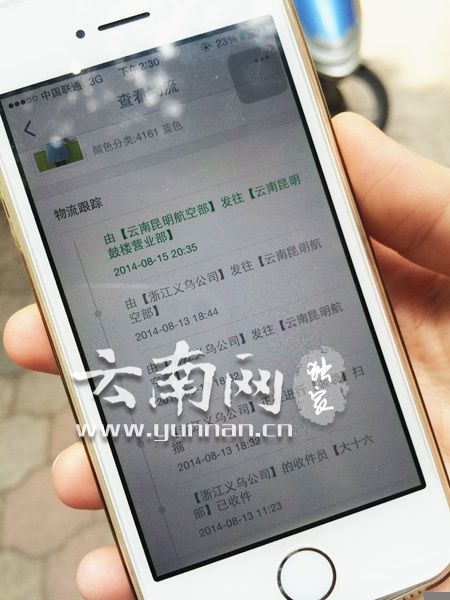 昆明申通快递一网点大量包裹滞留 老板跑路(图