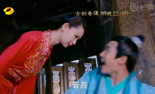 古剑奇谭31集预告:屠苏难挽救襄铃性命【5】图片