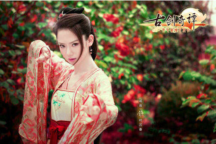 李易峰杨幂《古剑奇谭》剧情揭秘 花絮爆笑剧