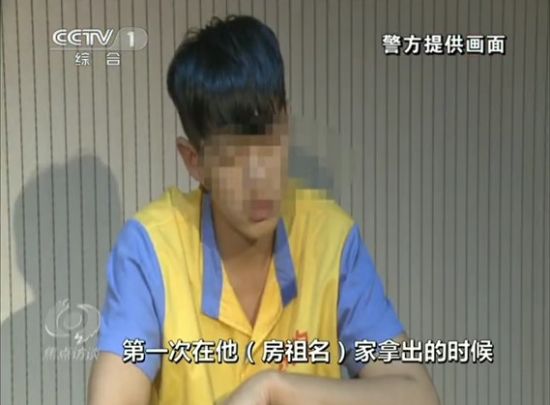 柯震东画正字盼出狱 痛哭被房祖名带坏