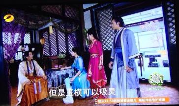 古剑奇谭33集剧透 少恭彻底黑化寂桐身份露端倪【5】图片