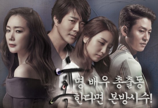 韩剧诱惑精彩内幕 权相佑自爆与智友的激情吻