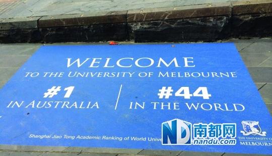 上海交大大学排名