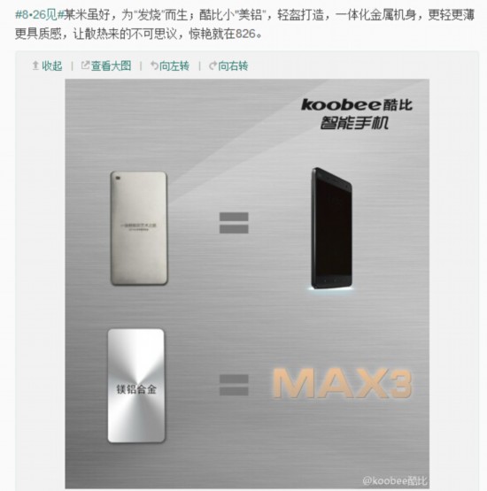 826 MAX3ع 