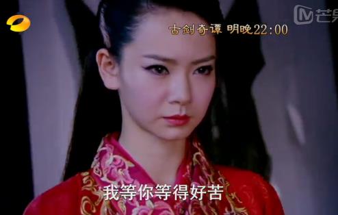 古剑奇谭31集预告:屠苏难挽救襄铃性命【3】图片