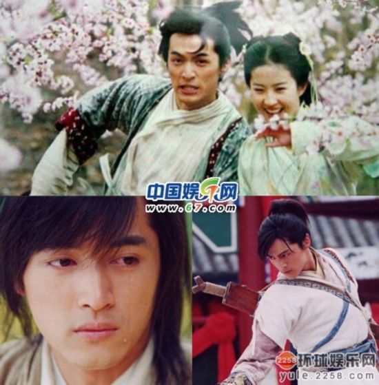 《仙剑》主演十年今夕对比 胡歌车祸后重生