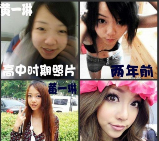 中国网络红人真面目大揭底 素颜度娘惨不忍睹