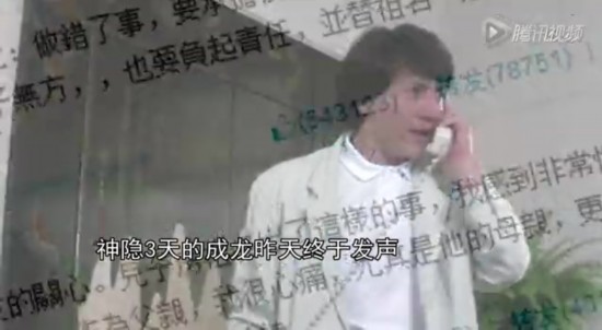  成龙 怒打 儿子  小房子 吸毒 触令老爹颜面尽失(组