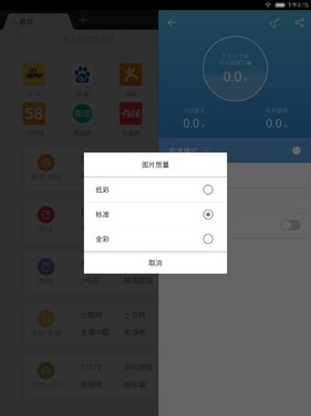 ׿ƽر UCHD 3.4ˬϮ 