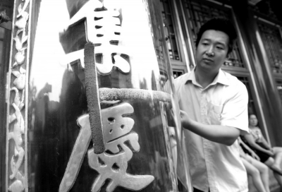 颐和园建国后最大修缮工程 将剔除现代设施