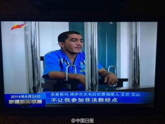 �½�ɱ����ë����ͽ�ع⣺ɱ���ǡ��ɴ��¶���