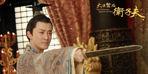 卫子夫9-12集剧情 电视剧介绍大结局:卫子夫怀