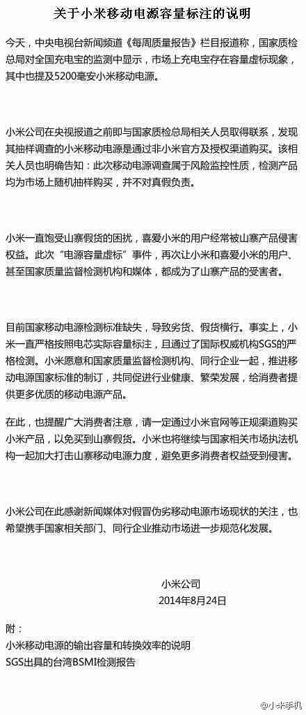 QQͼƬ20140825071736