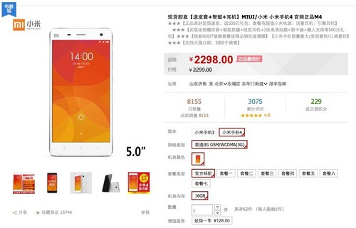 ��ʵ��ȴ���� ϸ����Щ�Ӽ�������ܻ� 