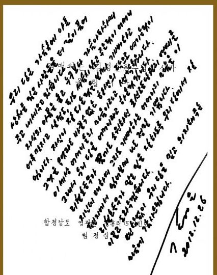 朝鲜人口数量2019_外交部回应 朝鲜逃兵枪杀4中国边民 已提出交涉