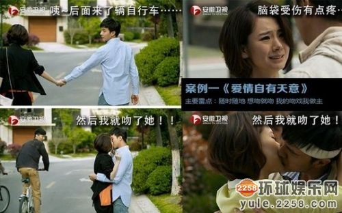 《卫子夫》《古剑奇谭 热播剧<em>床戏吻戏</em>激情戏