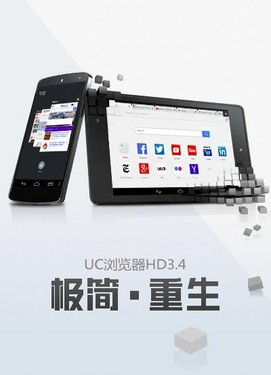 ׿ƽر UCHD 3.4ˬϮ 