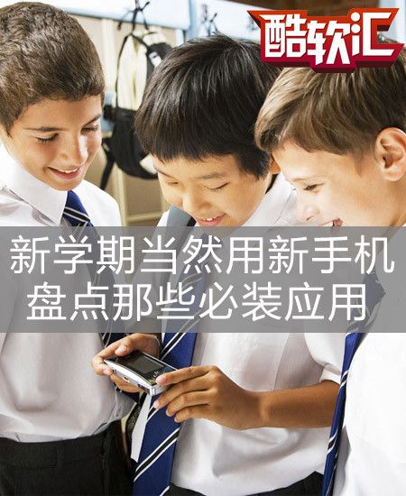免费 vpn代理软件