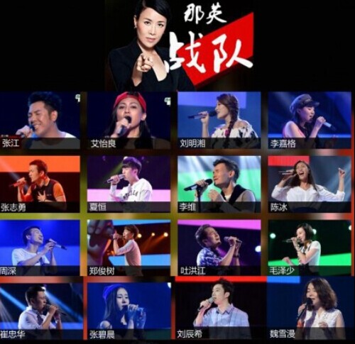 师分班总结:那英组白富美汪峰组实力强齐秦最