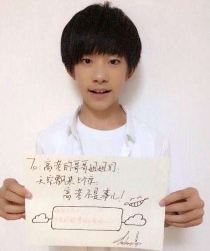 TFBOYS易烊千玺个人资料曝光 易烊千玺家庭