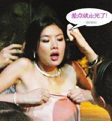 <em>苍井空</em>冰桶湿身诱惑无限 盘点女星摔倒走光尴