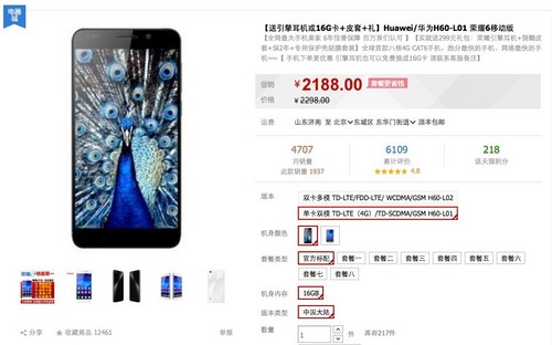 ��ʵ��ȴ���� ϸ����Щ�Ӽ�������ܻ� 