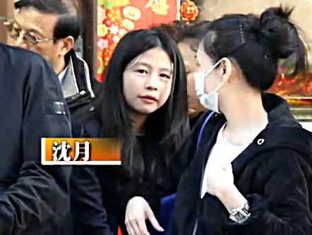 邱淑贞一家现身机场 大女儿沈月星味十足小女