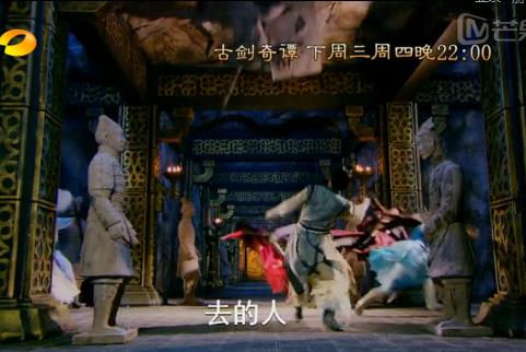 古剑奇谭33集预告:如沁揭穿巽芳却遇险图片