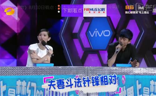 快乐大本营最新一期张杰谢娜夫妻斗法 甜蜜告