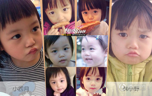 <em>包子妹撞脸</em>韩国正太 这些萌娃是走散的兄妹?【