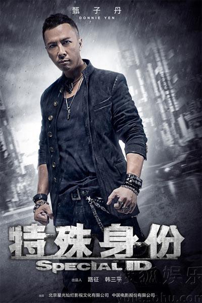 中韩明星收入悬殊:EXO人均年收入700万 杨幂