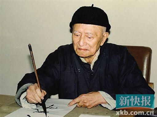  ɢ֮ 1898-1989,սˡԭ,ΪءΪȡա֮г,Ϊɢ֮ɢʫƻ鷨