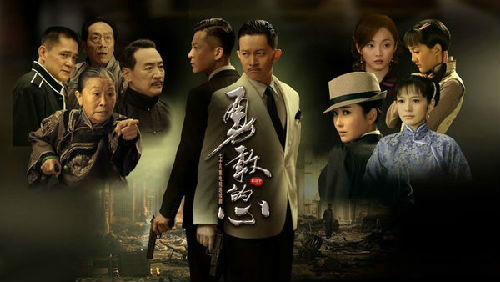 《勇敢的心》电视剧全集1-76集分集剧情演员表