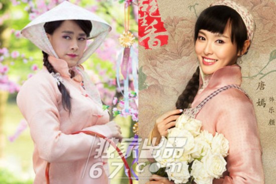 李易峰<em>男扮女装</em>娇艳超唐嫣 陈汉典邓超扮女人