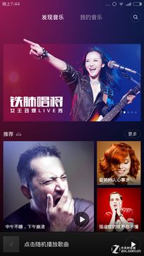 华为EMUI 3.0对比MIUI 6 国产双雄对决