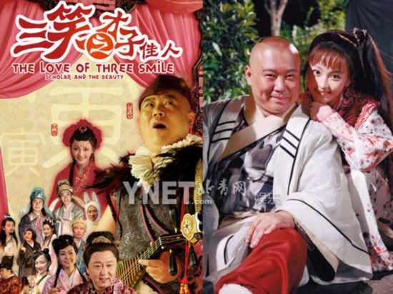 揭小三姚笛家世背景 整容前后对比照惊人曝光