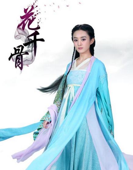 花千骨最新人物详细介绍 孙歌璐上演虐心痴情