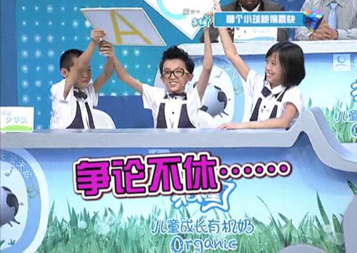 策神马可巧解《终极大脑》 内讧风波显才智